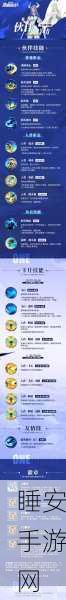航海王热血航线,希流技能全解析与竞技场实战策略揭秘