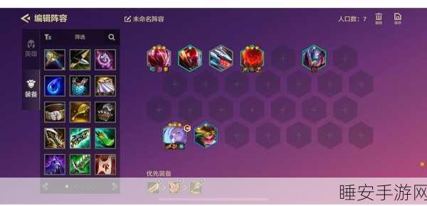 诺亚之心,西珀尔顶级阵容搭配攻略,解锁竞技场制胜秘籍