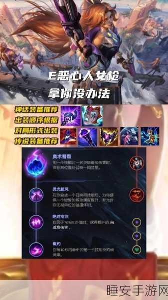 恶魔秘境深度攻略,缚法者梦魇无限火力排组搭配与实战精髓