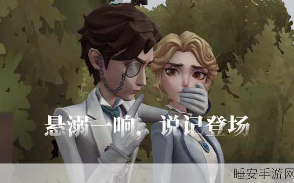 炮芯深度解析,第五人格魅力揭秘与高端策略实战指南