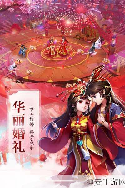 浪漫古风新体验,仙域战场手游下载及深度评测