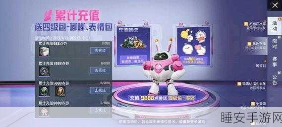 和平精英深度攻略,四级包嘟嘟全解析,实战技巧与优势对比