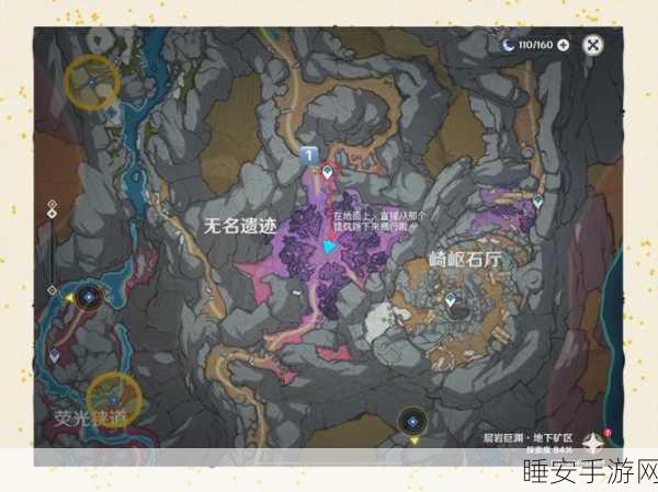 原神常世入口任务全解析,五线索位置揭秘及挑战细节