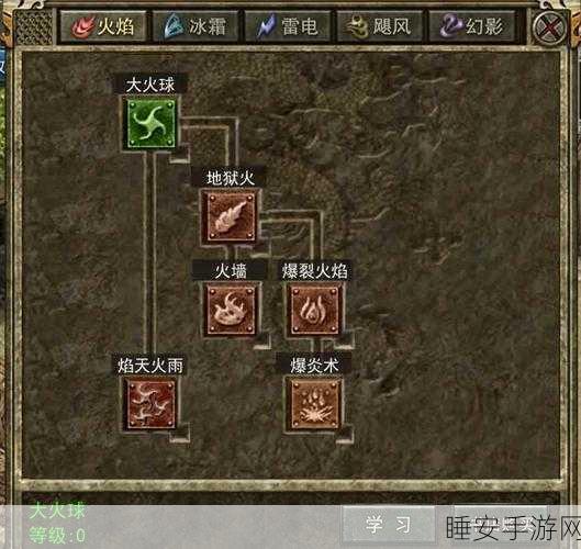 传奇3法师探险指南,揭秘潘夜岛之旅
