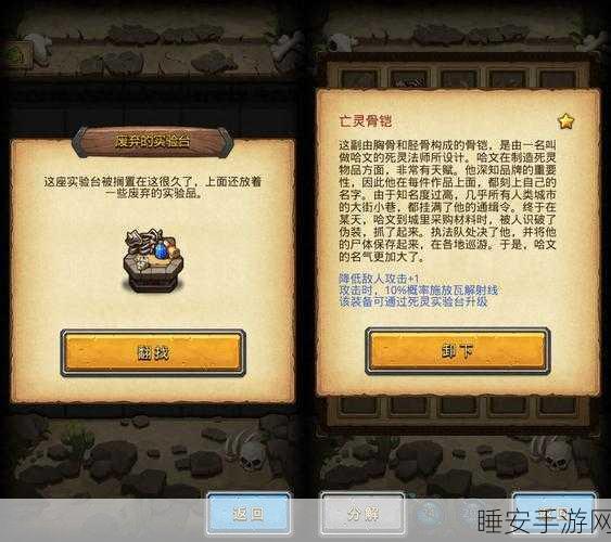 迷宫深处的秘密,不思议迷宫终端机密码解锁大赛全解析