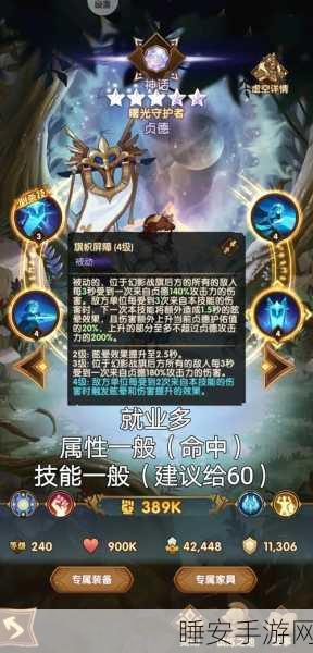 剑与远征,刻印系统深度剖析,实战攻略助你战力飙升
