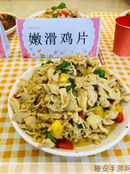 星球重启,美食生存大赛独家揭秘,解锁味蕾极限挑战全攻略