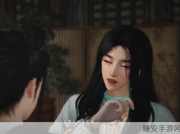 燕云十六声女性角色揭秘，多样选择与深度剧情等你来探索