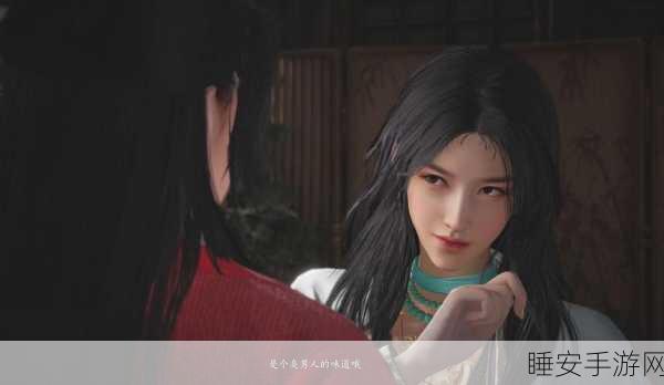 燕云十六声女性角色揭秘，多样选择与深度剧情等你来探索