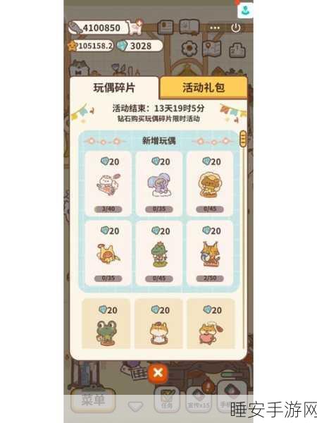 解锁动物餐厅玩偶奇遇,少女大妈挑战趣味冒险,赢取惊喜大奖!