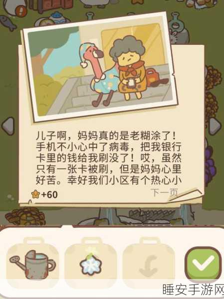 解锁动物餐厅玩偶奇遇,少女大妈挑战趣味冒险,赢取惊喜大奖!