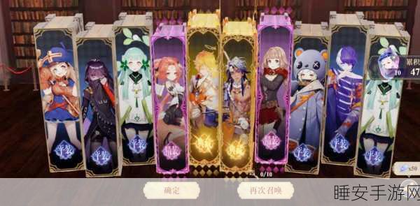 幻书启世录深度解析,小王子角色强度与技能全攻略