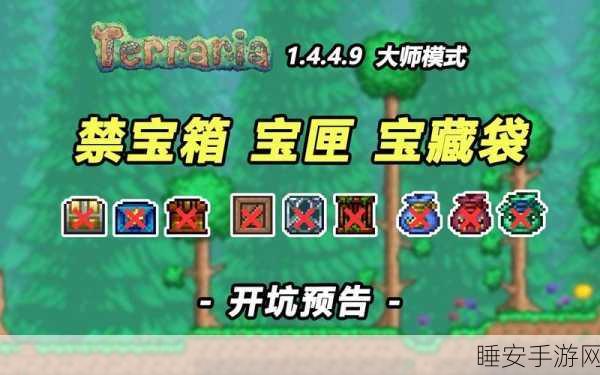 泰拉瑞亚深度攻略，精准击破祭坛，解锁无尽宝藏