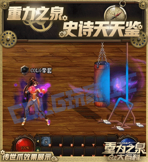 DNF武神顶尖武器盘点,解锁战斗新境界