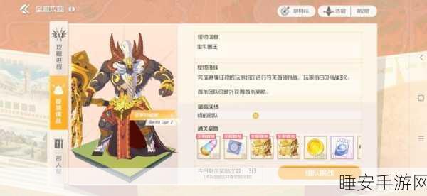 刀剑神域黑衣剑士王牌,直剑天赋加点全攻略,技能深度剖析与实战策略