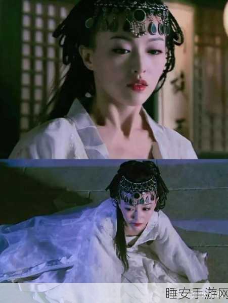 揭秘仙剑奇侠传三剧情,清微道长惊艳登场的神秘集数!