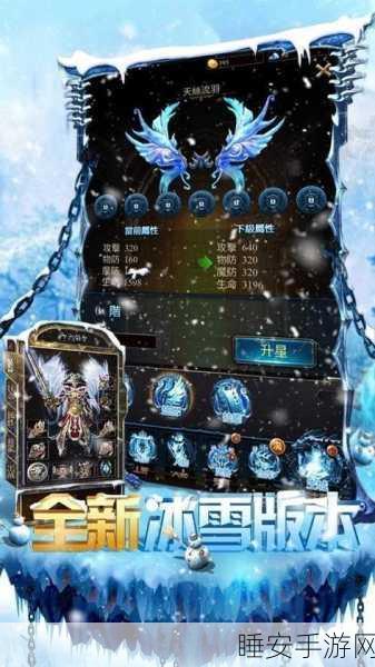 华丽传奇再现!XY游戏盛世遮天手游下载指南及深度评测