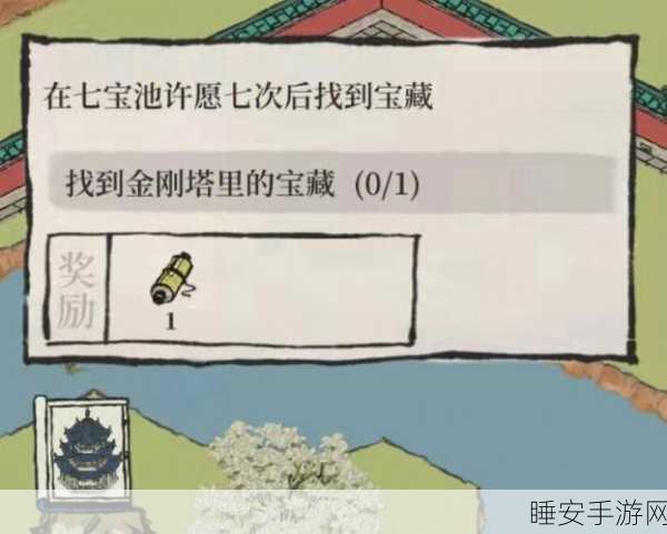 江南百景图深度攻略，揭秘金刚塔宝藏任务的寻宝秘籍