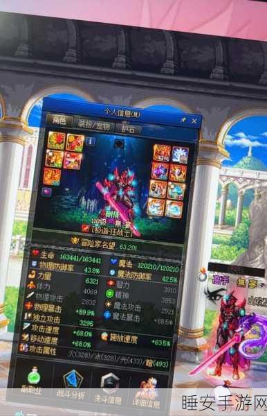 DNF红眼角色顶级流派全解析，爆发续航双优，打造无敌战士
