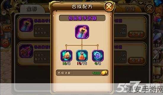 猎人手游,银河之星抽奖秘籍,高效抽取顶级装备武器攻略