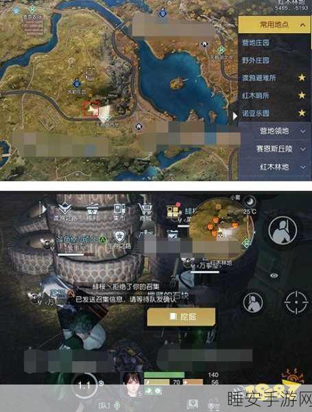 寻宝大冒险!黎明觉醒生机失控司机藏宝图揭秘攻略