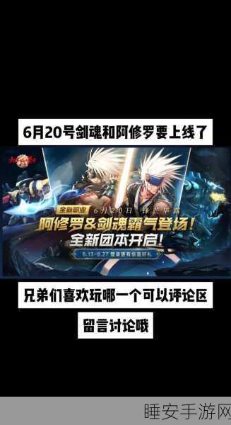 DNF玩家省钱攻略,揭秘最佳消费渠道,让你花得更值!