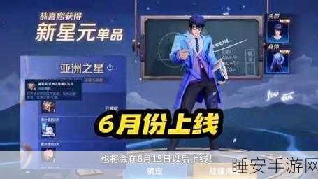 王者荣耀深度揭秘，黄金分割率下的竞技奥秘与赛事精彩瞬间