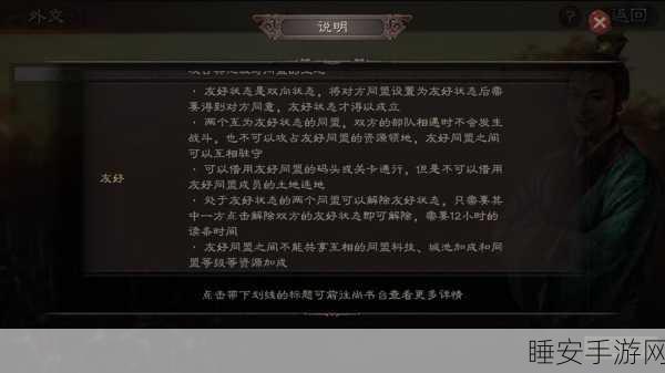 三国志战略版深度解析,蓝田古战场的历史回响与现代战略智慧