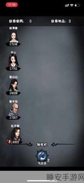 江湖风云录,热门剑法绝学深度剖析与实战应用