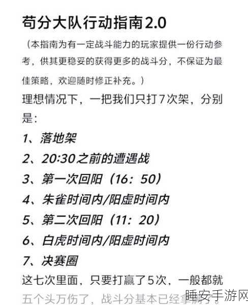 永劫无间三排角色搭配策略全解析