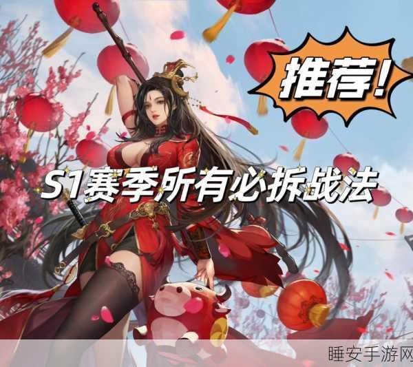 率土之滨四星必拆战法大揭秘——2019版