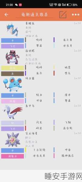 口袋妖怪新篇，探索漆黑的魅影中的小火马、熔岩虫与角金鱼