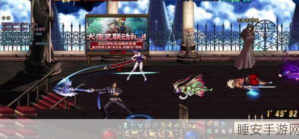 经典再现!地下城与勇士2D格斗魅力揭秘,玩家狂热背后的赛事与传承