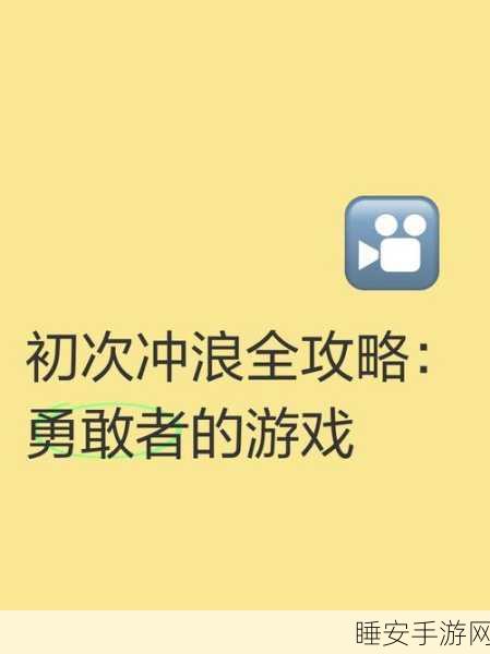 改写,机智大冲关,全新休闲竞技手游,挑战你的智慧极限!