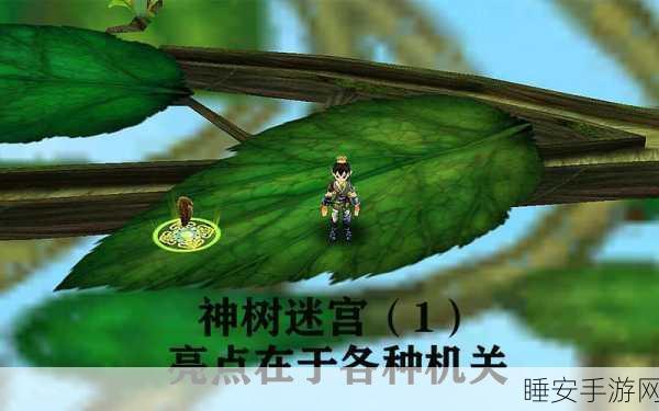 仙剑3攻略揭秘,如何高效典当金蝉蜕?