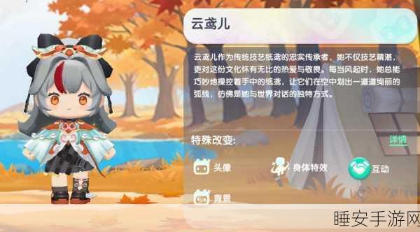 独家揭秘,迷你世界永久皮肤激活码未使用珍稀大放送!