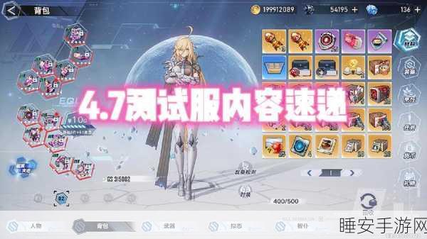 幻塔攻略,揭秘收集器信号片段的高效使用方法