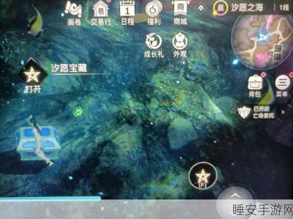 天谕云波之境新宝箱揭秘,寻宝大赛即将开启,丰厚奖励等你拿!