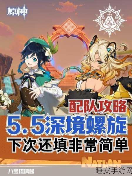 原神攻略,聚怪角色是否不可或缺?深度解析与实战应用