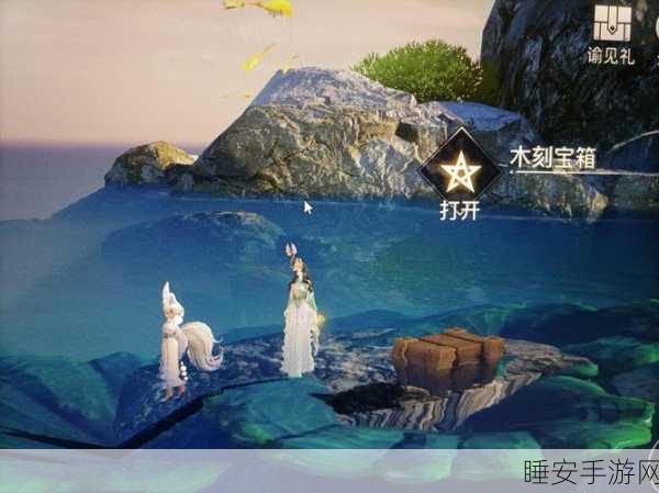 天谕云波之境新宝箱揭秘,寻宝大赛即将开启,丰厚奖励等你拿!