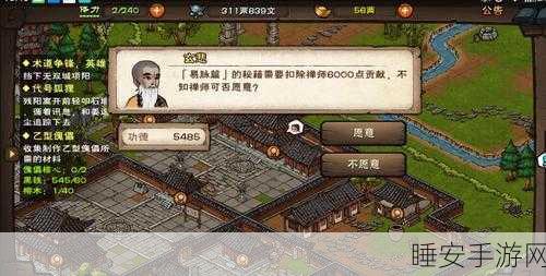 烟雨江湖绝技揭秘,千斤坠实战效果与深度解析