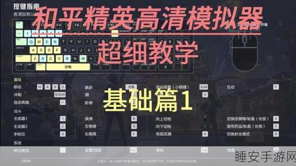 破解和平精英时间限制,全面指南与实战技巧