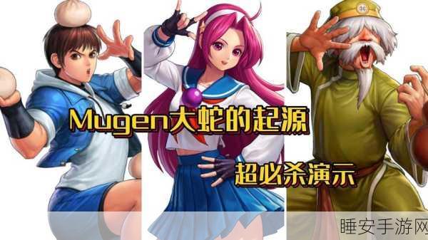 拳皇命运手游深度解析,镇元斋角色培养价值全揭秘