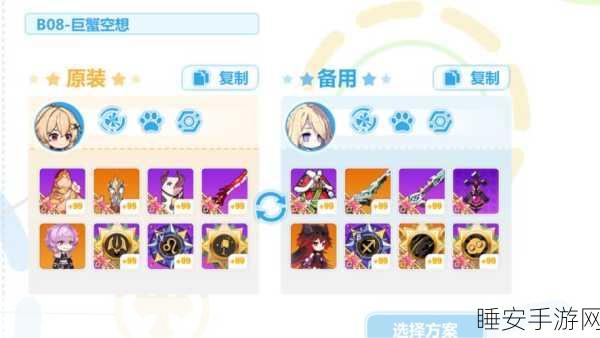 崩坏学园2,揭秘第五个探索之证高效获取全攻略