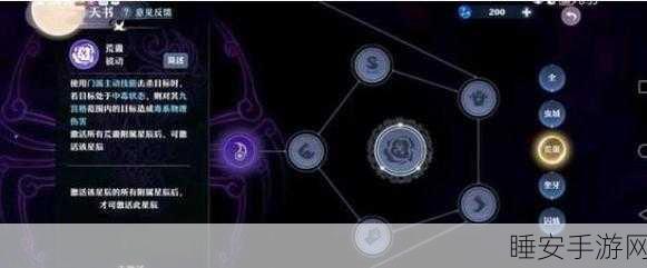 梦幻新诛仙策略巅峰,杜必书技能深度剖析,解锁战斗新境界