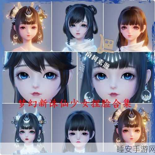 梦幻新诛仙策略巅峰,杜必书技能深度剖析,解锁战斗新境界