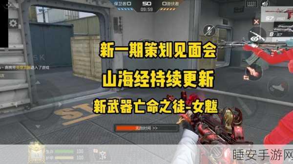 CF手游武器异常,揭秘枪扔不出与切换失灵之谜