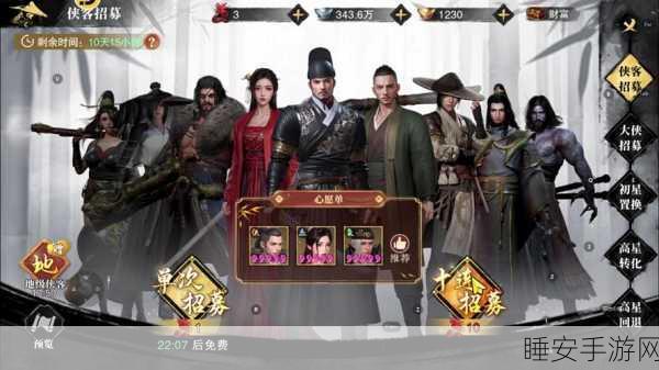 唯美武侠新体验,鬼语江湖安卓版下载开启,浪漫江湖等你来闯!