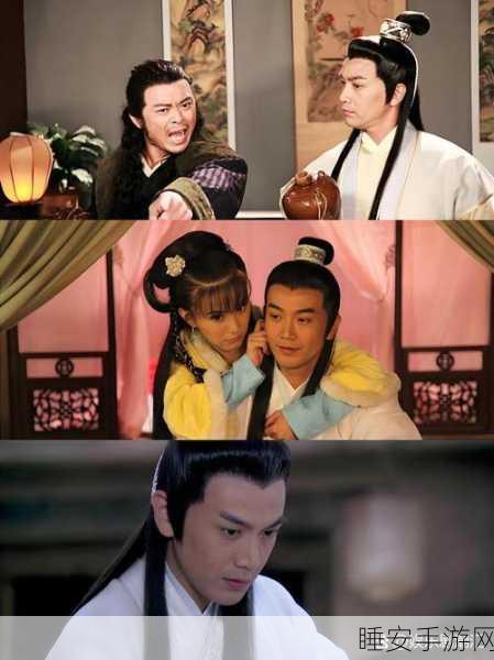 楚留香真名曝光,探寻其背后的江湖风云与传奇赛事