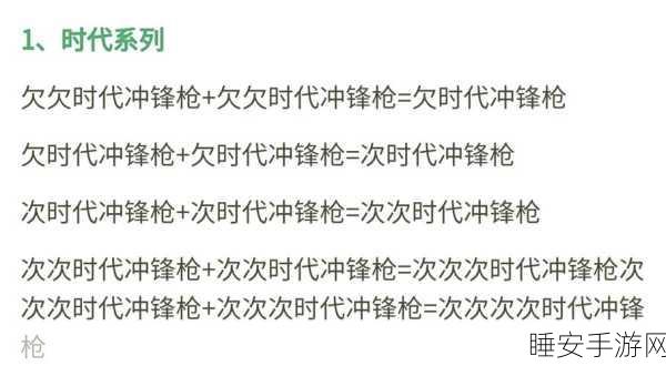 元气骑士,顶尖角色武器搭配秘籍与实战制胜策略